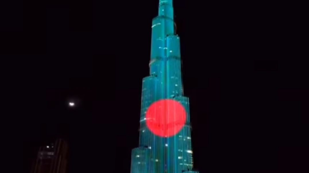 বাংলাদেশ আজ স্বাধীনতা দিবসে। Burj Khalifa বেজে উঠলো আমাদের প্রাণের সুর।