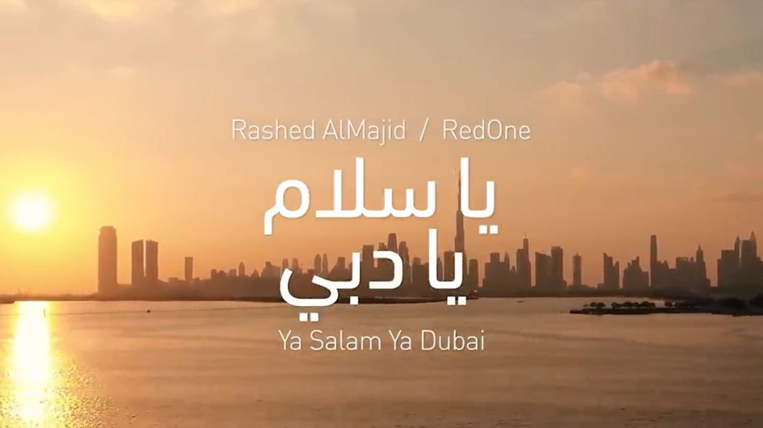 ⁣Ya Salam Ya Dubai ft